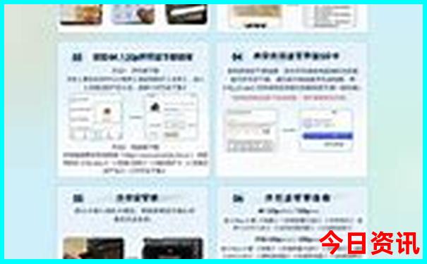 中国彩吧图库大全